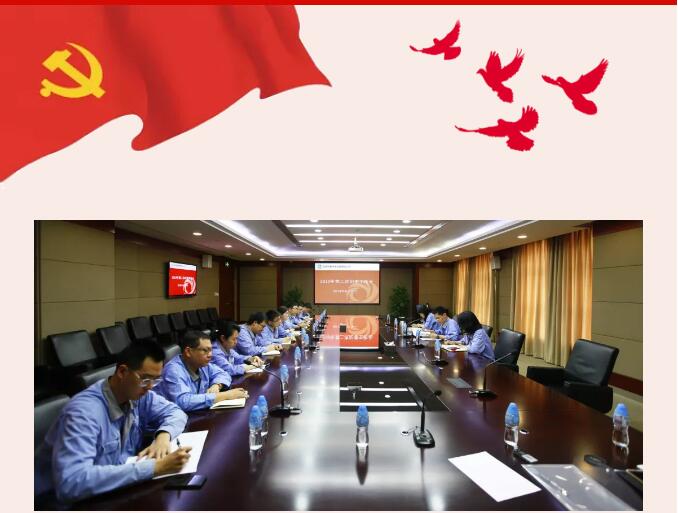 清正廉洁.jpg